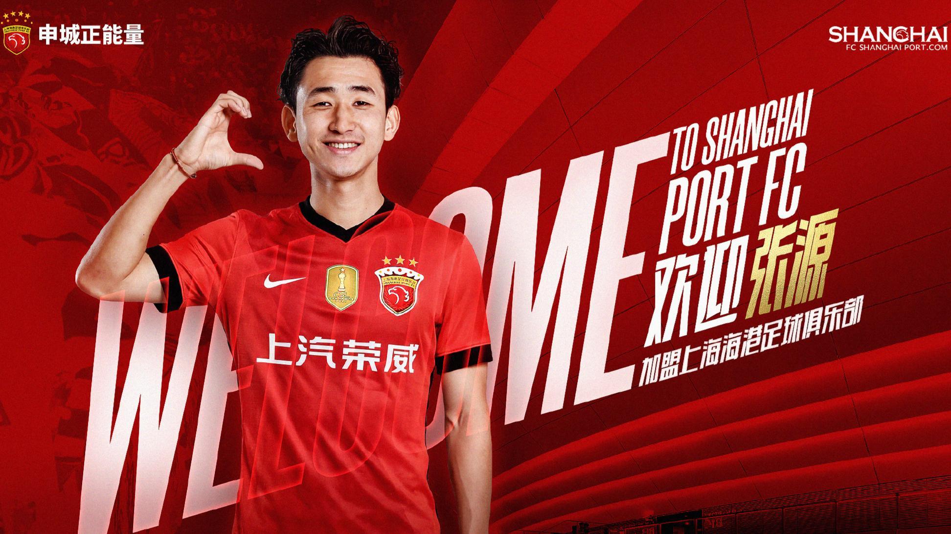 时隔7年，再聚金陵！超级杯京沪战门票预售，武磊回家乡冲大满贯