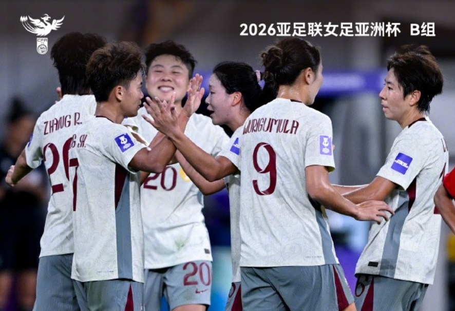 九游体育官方入口-下午16点！中国女足vs弱旅，还未踢传来2个好消息，赢球=提前出线